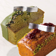 シェフパティシエのパウンドケーキセット(チェリーとポピーシード&抹茶のパウンドケーキ)
