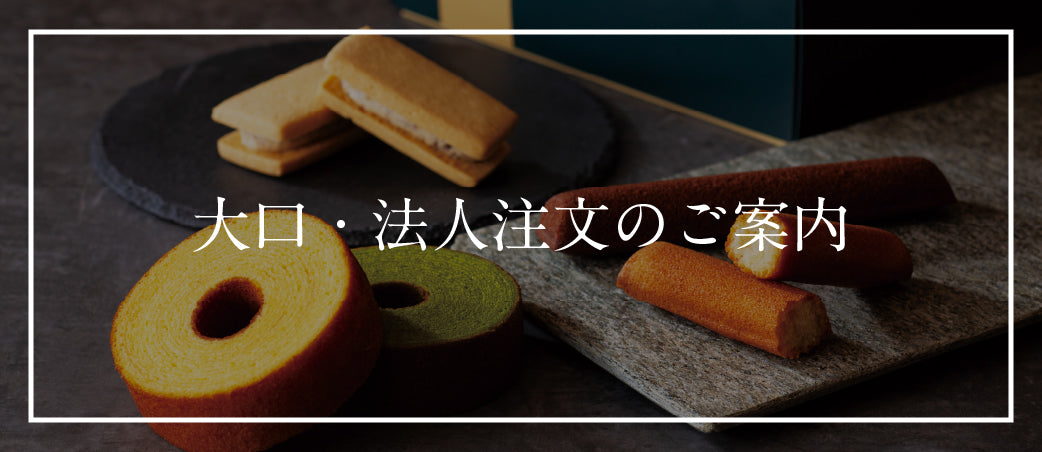 ブーランジェリーセット（まるでクロワッサンな食パン＆プレミアム