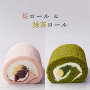 【シェフパティシエのロールケーキセット】桜ロール ＆抹茶ロール