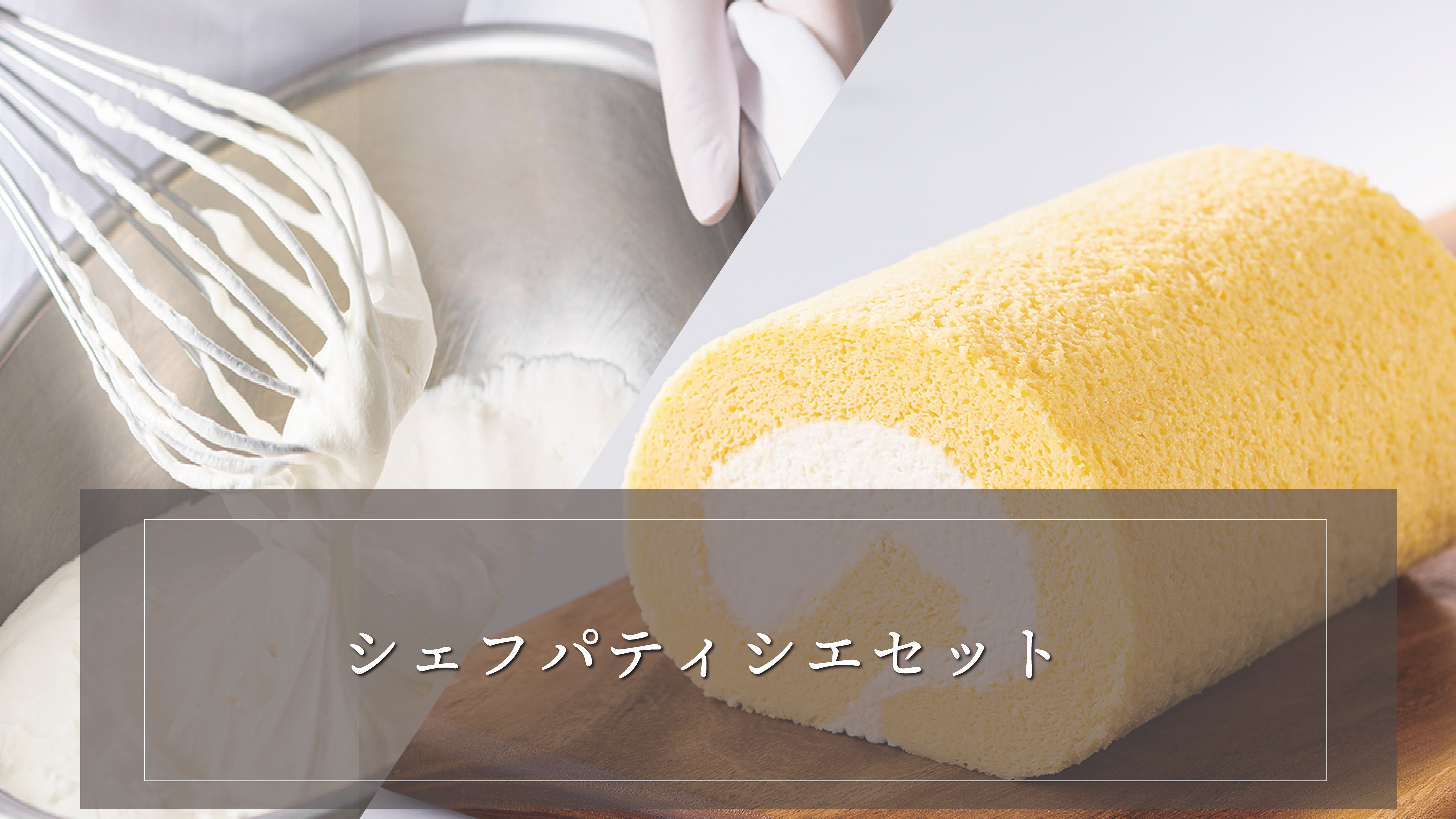 パン – プラザオンラインショップ