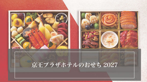 サブレ3個セット – プラザオンラインショップ